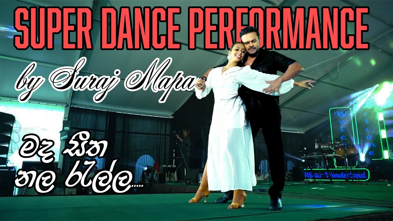 Suraj Mapa on stage | Super dance performance 2026 - Mada seetha nala rella (මද සීත නල රැල්ල)