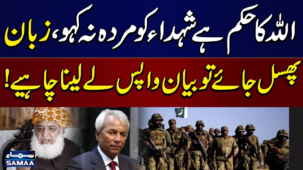 Nihal Hashmi Criticizes Maulana Fazlur Rehman Over Remarks on Martyrs | SAMAA TV