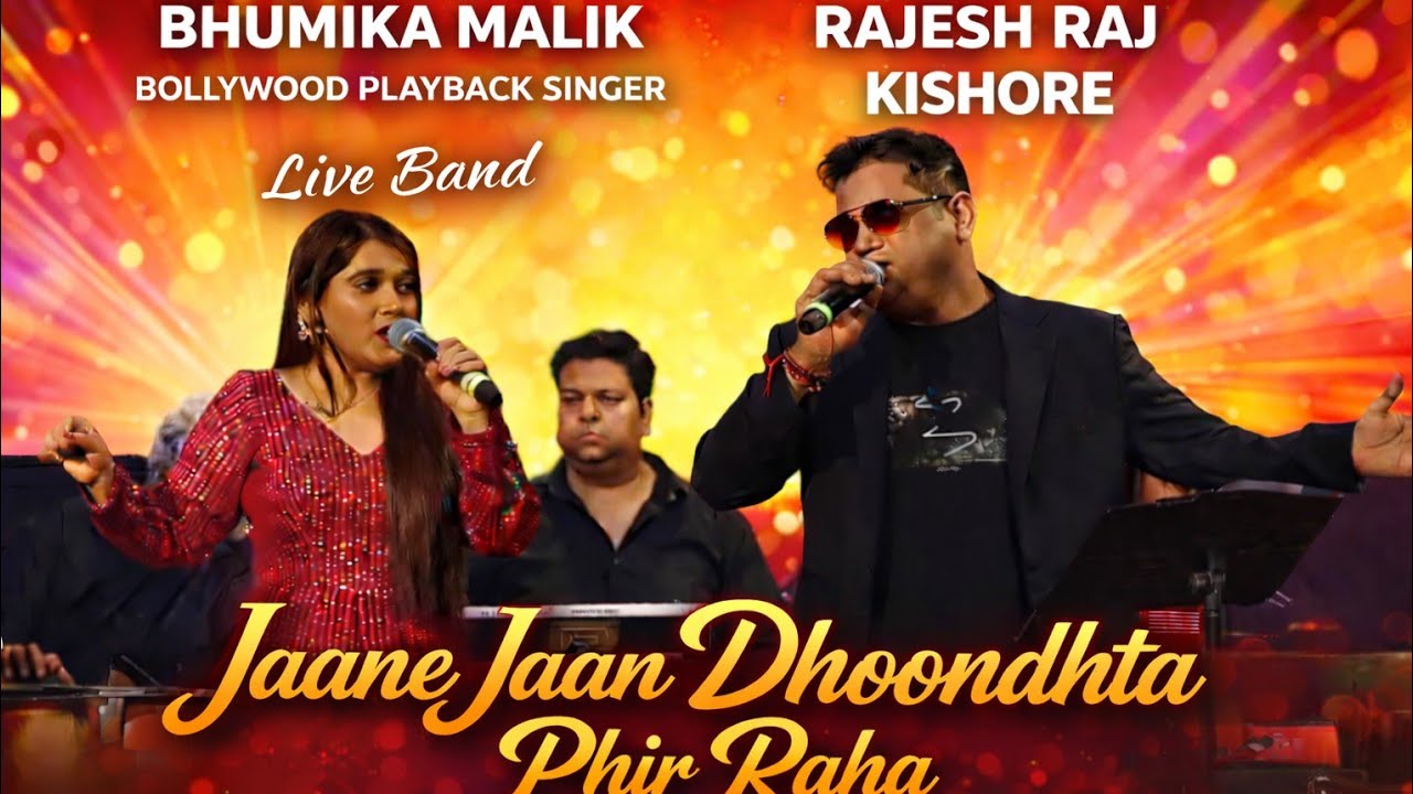 Jaane Jaan Dhundhta Phir Raha || Kishore Kumar & Asha Bhosle ||  Bhumika Malik || Rajesh Raj Kishore