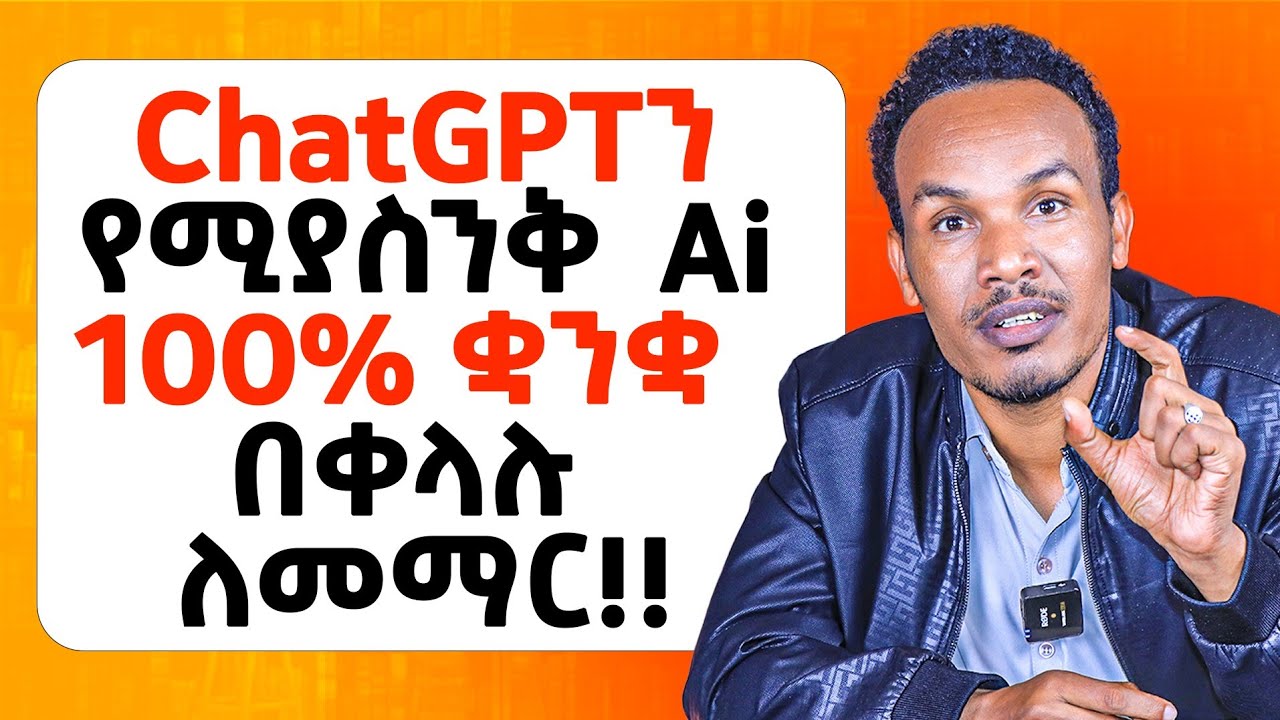 የክረምት ቻሌንጅ-12/Master the 50 everyday phrasal verbs