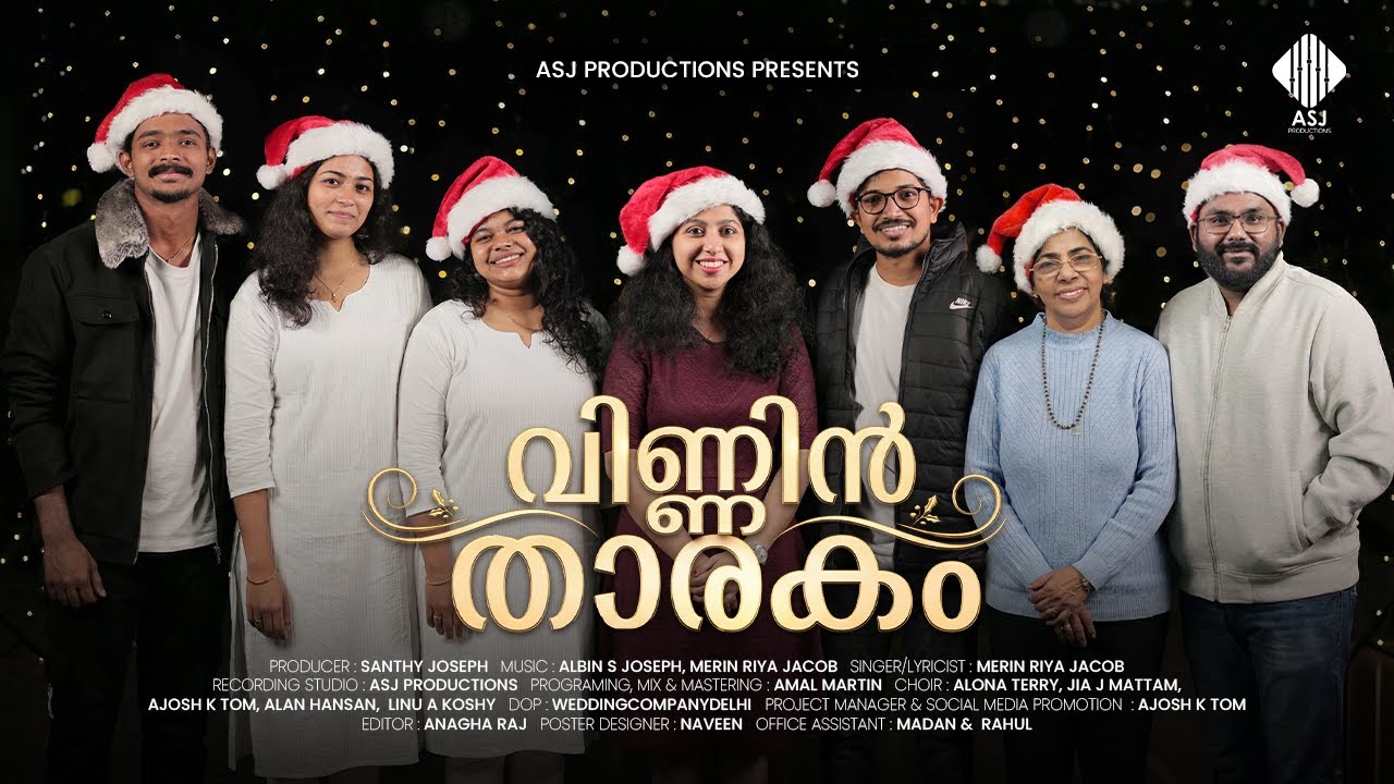 Vinnin Tharakam (വിണ്ണിൻ താരകം )| Malayalam Christmas Song 2025 |  Albin S Joseph | Merin Riya Jacob