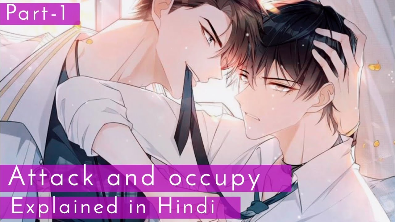 Forced Love|| Manhwa ||Part-1 || #mangaexplainedinhind #manhwa