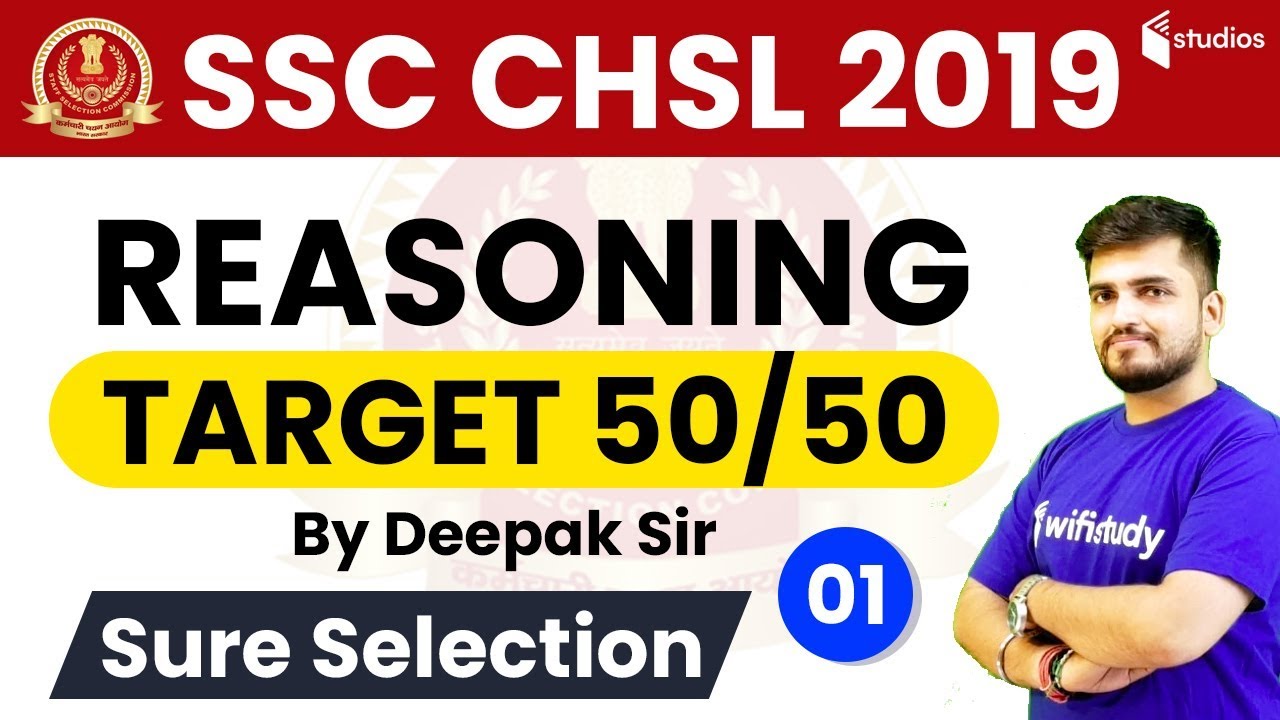 SSC CHSL 2019 | Reasoning by Deepak Sir | How to Get Full Marks in Reasoning?