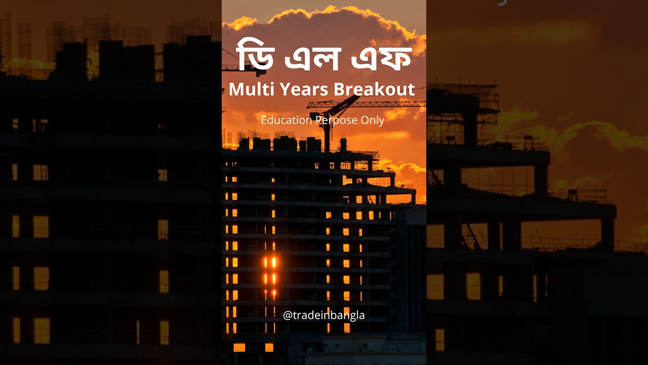 DLF Share Multi Years Breakout Analysis #dlf