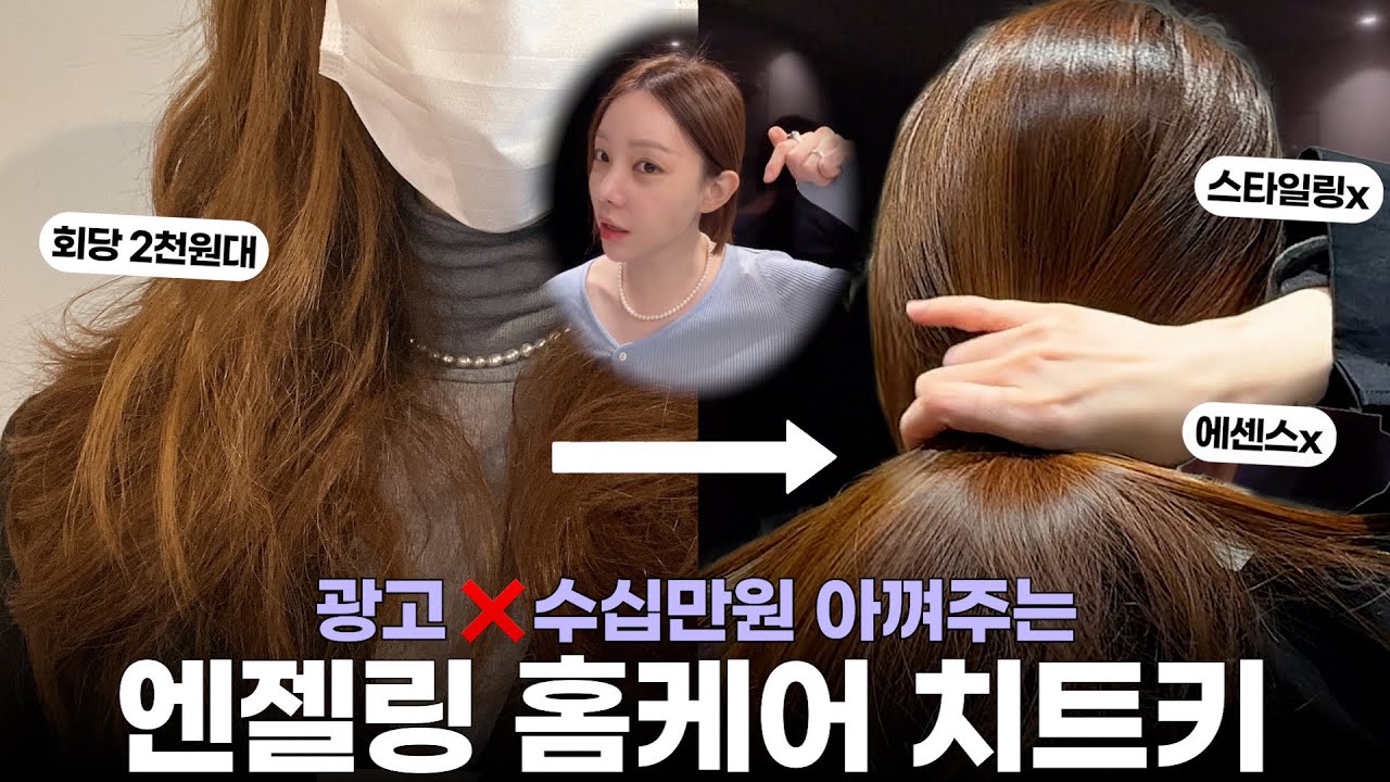최저가로 낼 수 있는 확실한 귀티