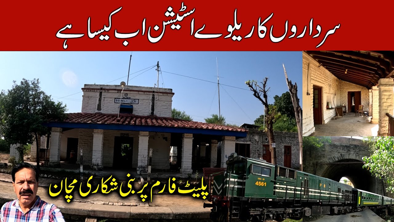 What is the Sardars' Railway Station Like Now I Isolated Domeli I Hunting Scaffolding on Platform