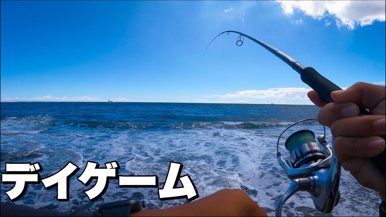 ライトショアジギング！【国府津サーフ】で青物を狙う！