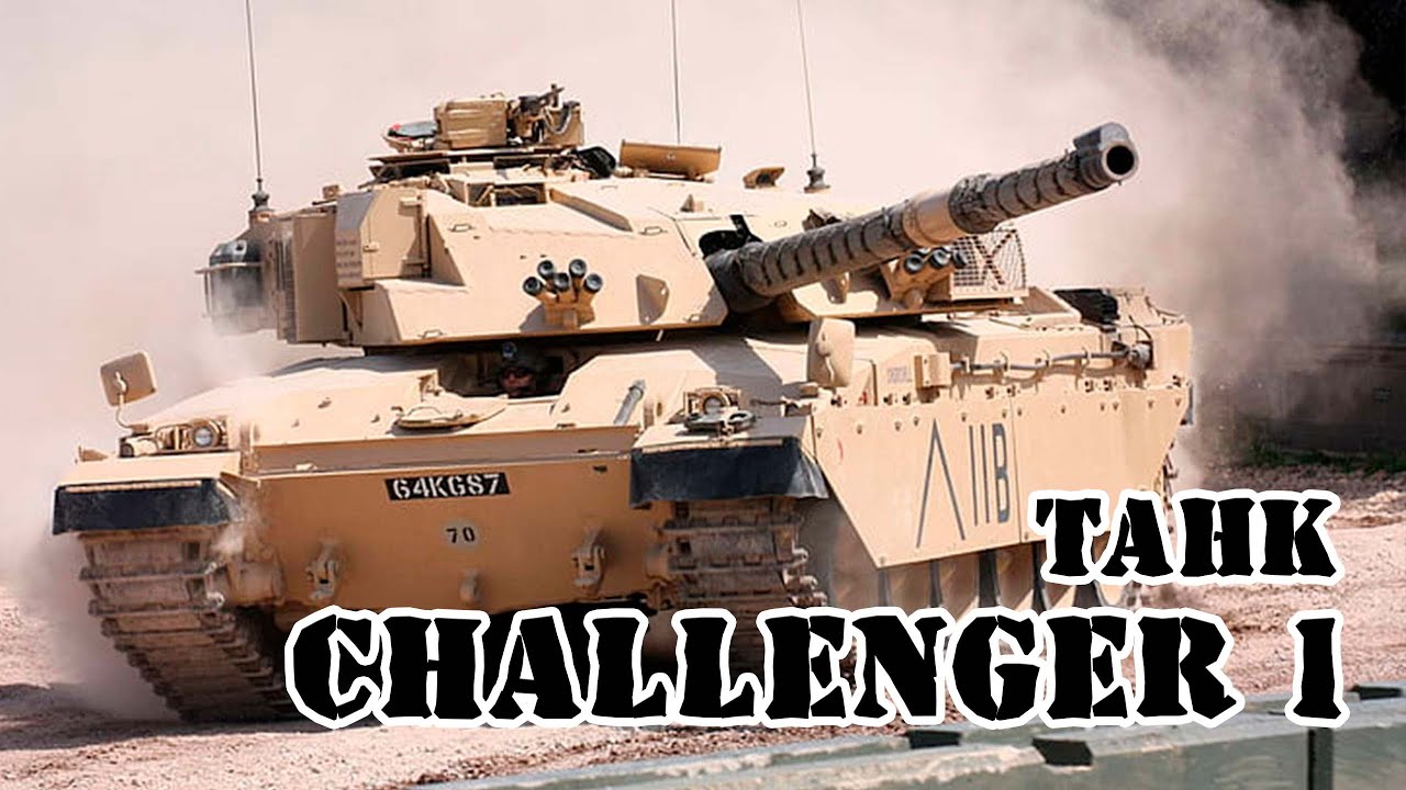 Британский танк Challenger 1 || Обзор