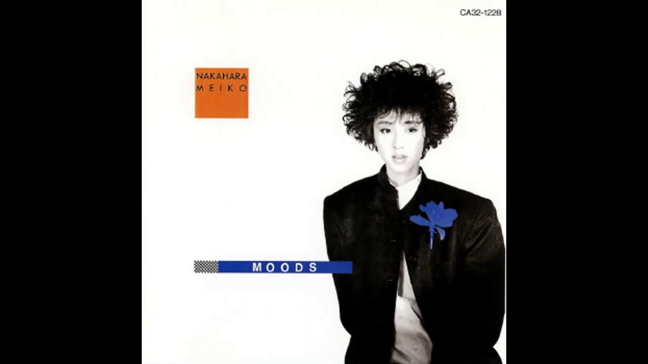 Meiko Nakahara - Lonely Woman
