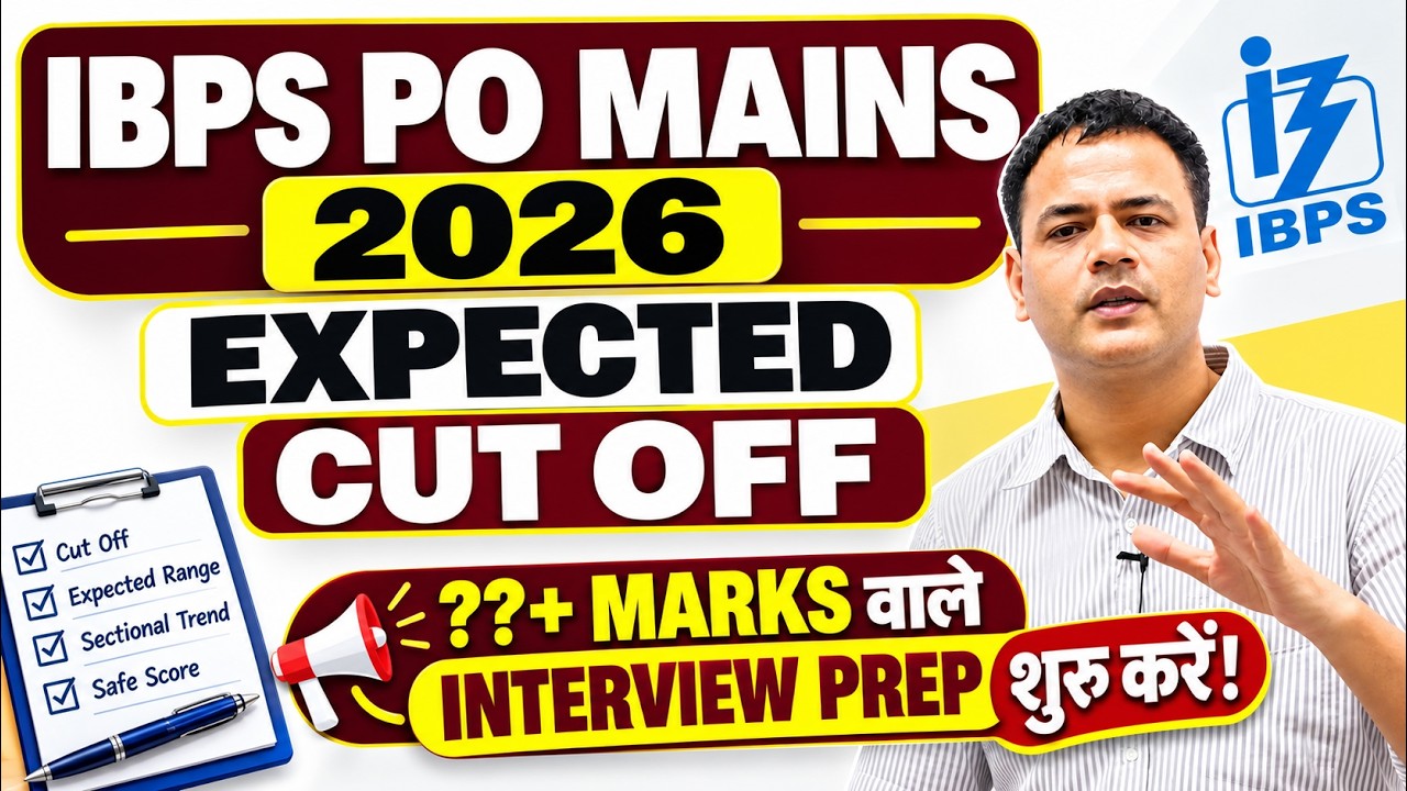 IBPS PO Mains 2026 Expected Cut Off 🔥 | Category-Wise & Section-Wise Cut Off | Safe Score & Analysis