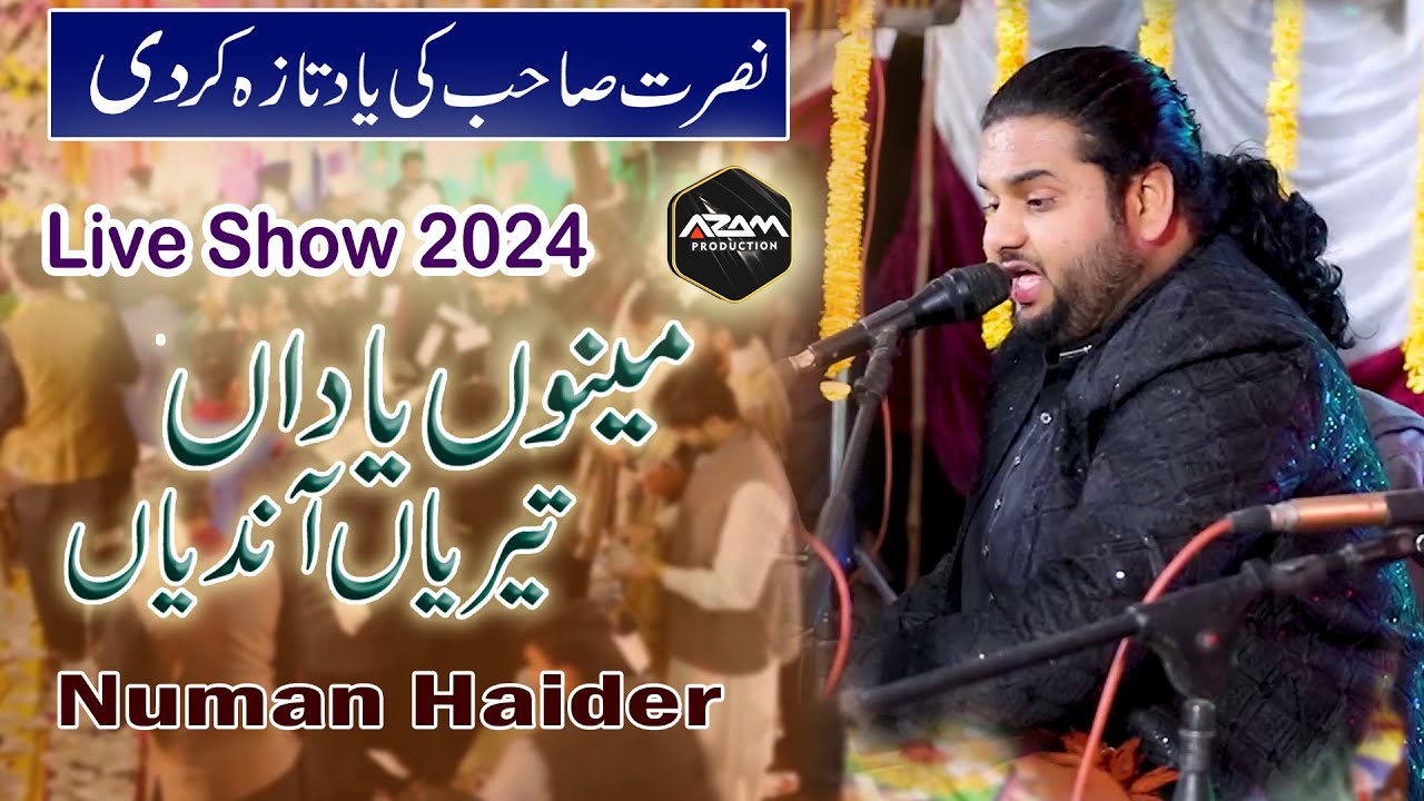 Menu Yaadan Teriaan || Naoman Haider || Nusrat Fateh Ali Khan || Live Qawali 2024