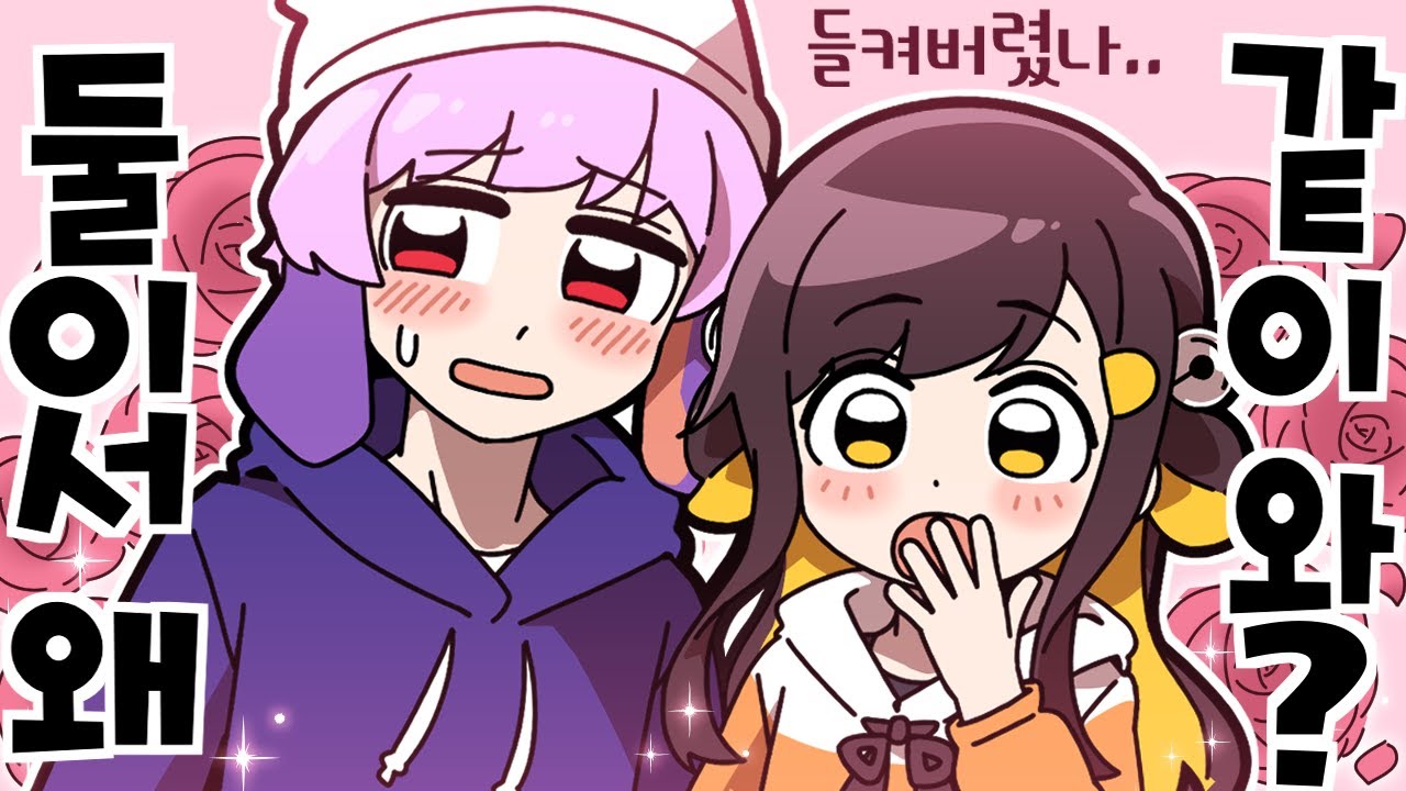 【 탬탬버린 】 - 어라