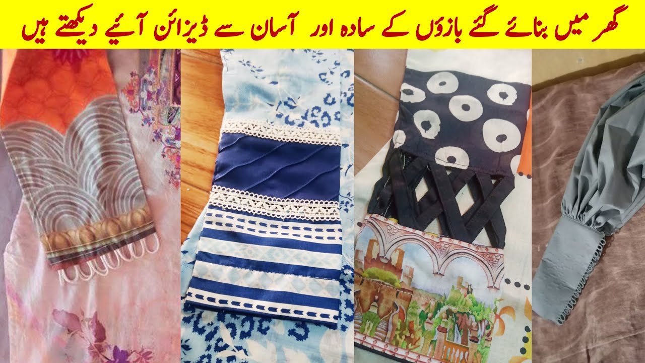Homemade Sleeves Design | Easy Bazoo k Designs | Ghazi Creates