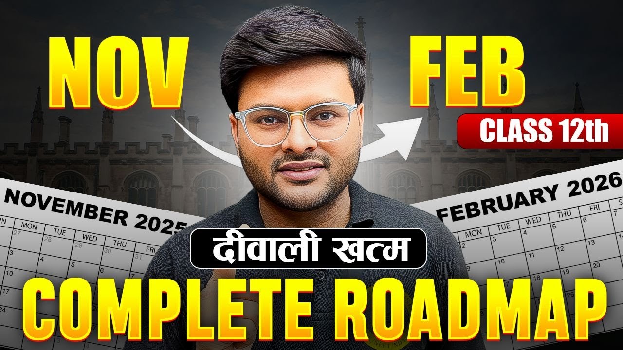 November to February Strategy For Board Exam Class 12 I Complete Road Map For Board Exam 2026