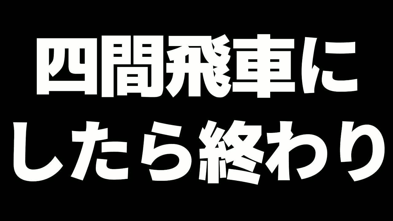 藤井聡太棋聖が四間飛車を終わらせたと話題なので最新AIで深堀りしたら…