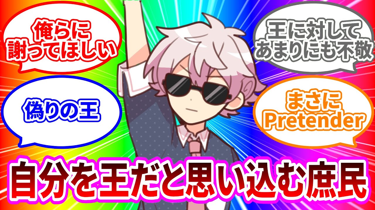 【即興】オタマトーンで何を演奏してるか分かる？【公式切り抜き】