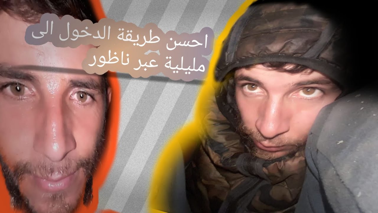 نصائح  وطريق الدخول إلى  مليلية