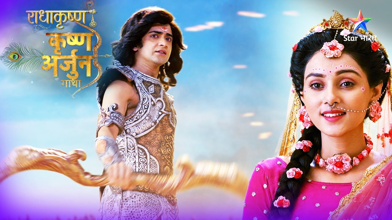 Krishn-Arjun Gaatha | Krishn ne li Pandavon se vida