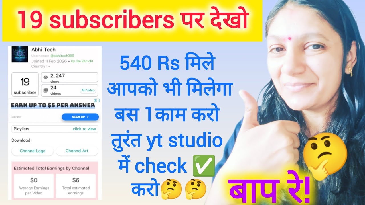🤫Channel monetize करना अब जरूरी नहीं || अब सीधा पैसा💲 मिलेगा youtube से ||छोटे youtuber खुश हो जाओ 