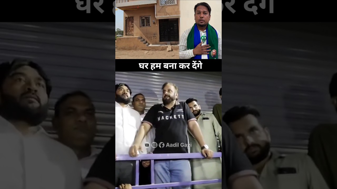 Imtiaz Jaleel Best Reply On Matin Patel 🔥💯