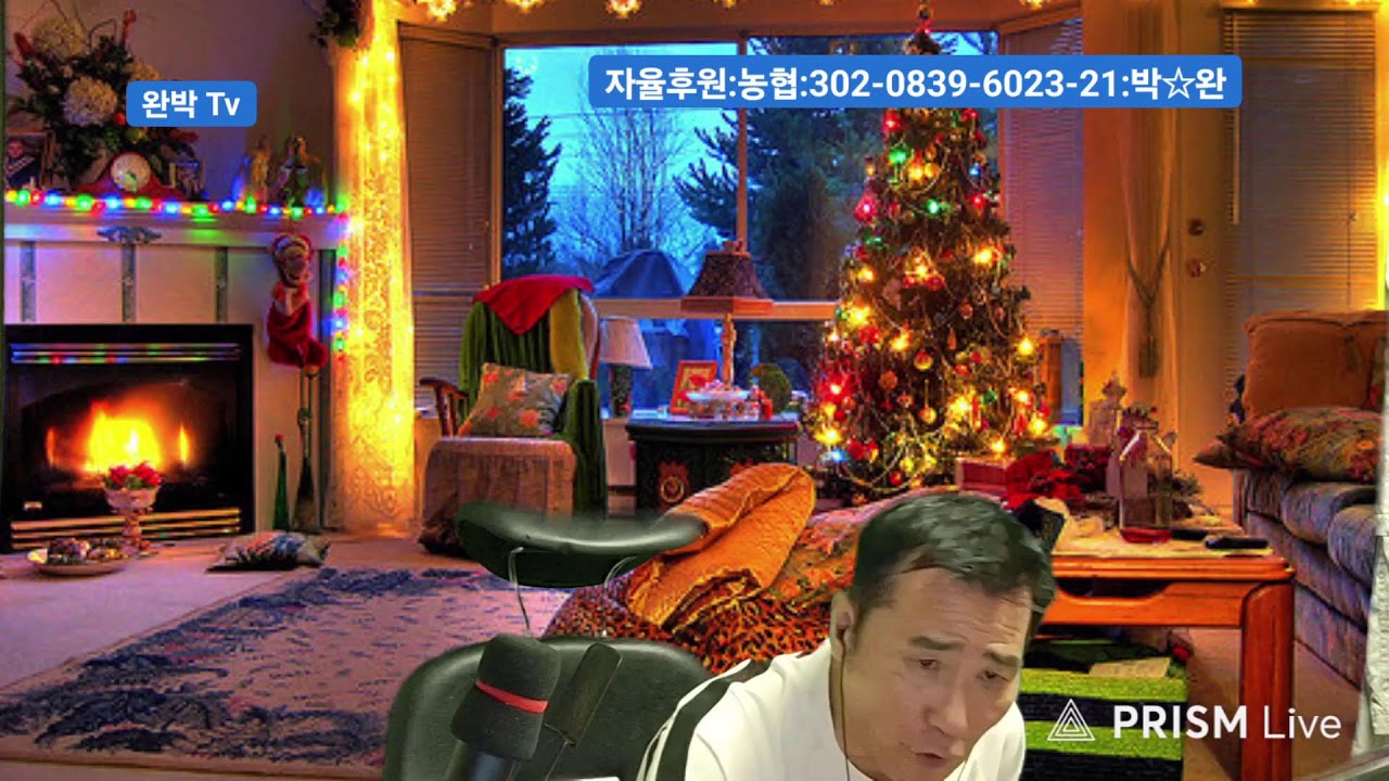 완박TV(화4시 ★토5시374회 🐦참새방앗간 놀러오세요 🙏💃