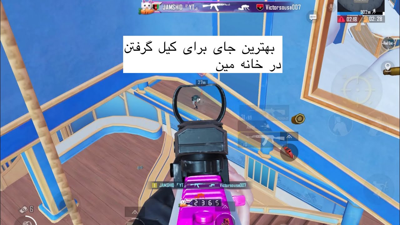 بهترین جا برای کیل در این مپ فقط کیف کو #گیم_پلی_فارسی #pubgmobile #ببجی
