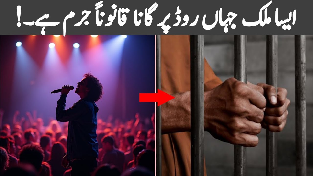 You Can Be Arrested for Singing on the Road 😳 | Imran tv