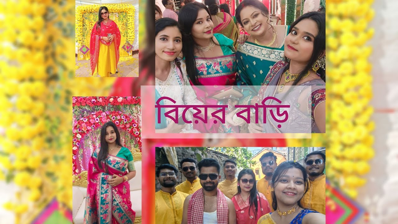 একসাথে দুটো বিয়ের বাড়ি যাওয়া কি সম্ভব😲সকাল রাত নিয়ে দারুণ খাওয়া দাওয়া হলো 😍😋