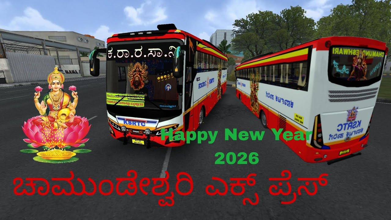💥ಚಾಮುಂಡೇಶ್ವರಿ ಎಕ್ಸಪ್ರೇಸ್ 🙏new year special livery released😳