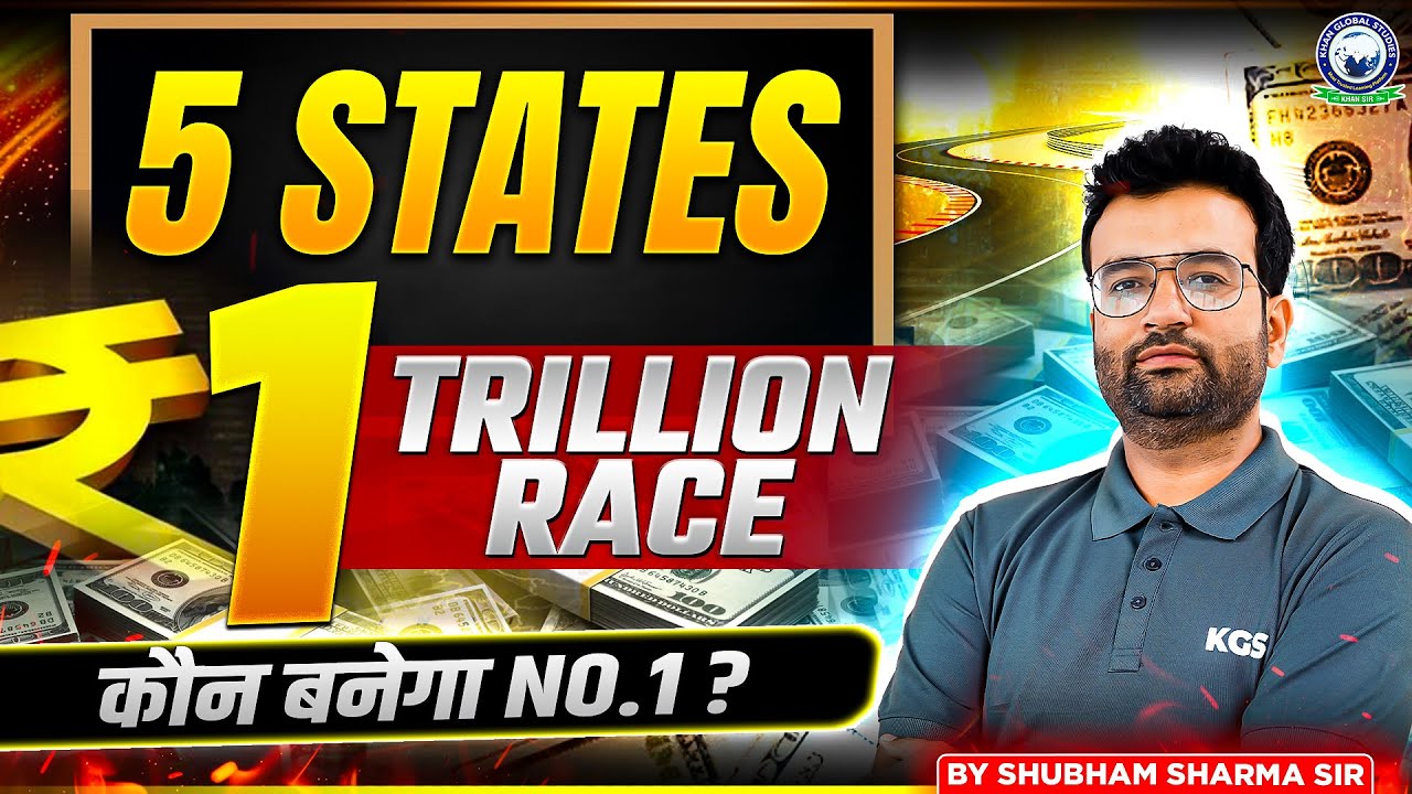 5 Trillion Dollar Economy India | 5 States of $1 Trillion Race | GDP | UPSC 2026 | Indian Economy