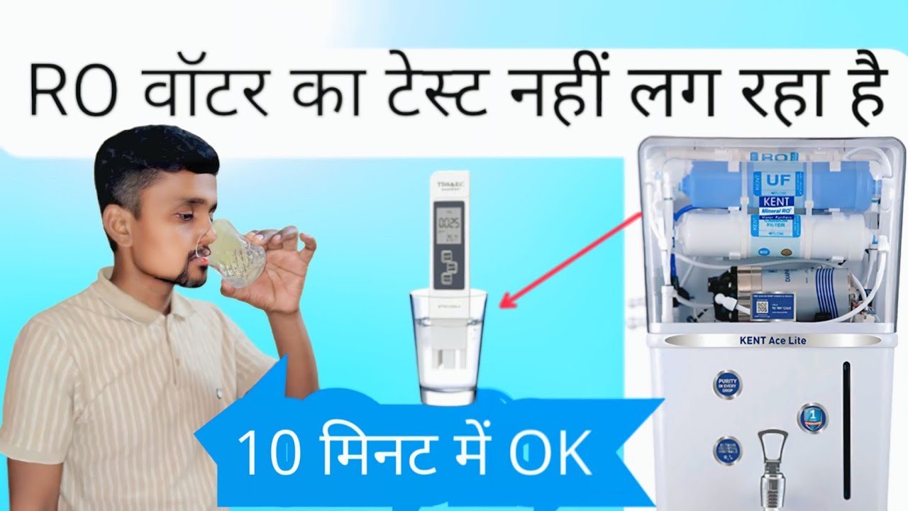 Ro water ka test nahi lagata kaise thik kare 🤔 आरो के पानी का टेस्ट कैसे ठिक  करे || ro water tds