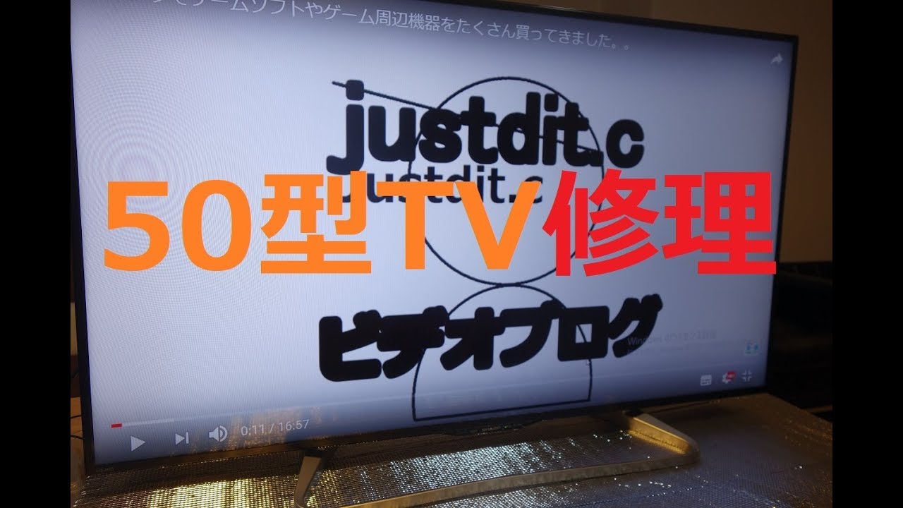 真っ暗ジャンクな50型AQUOSを修理成功！！LC-50W30