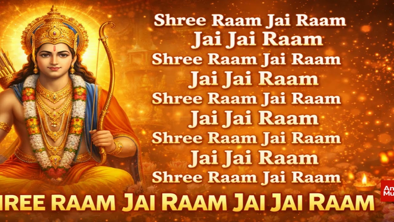 Shree Raam Jai Raam Jai Jai Raam | राम धुन संकीर्तन | Peaceful Ram Mantra for Meditation & Bhakti