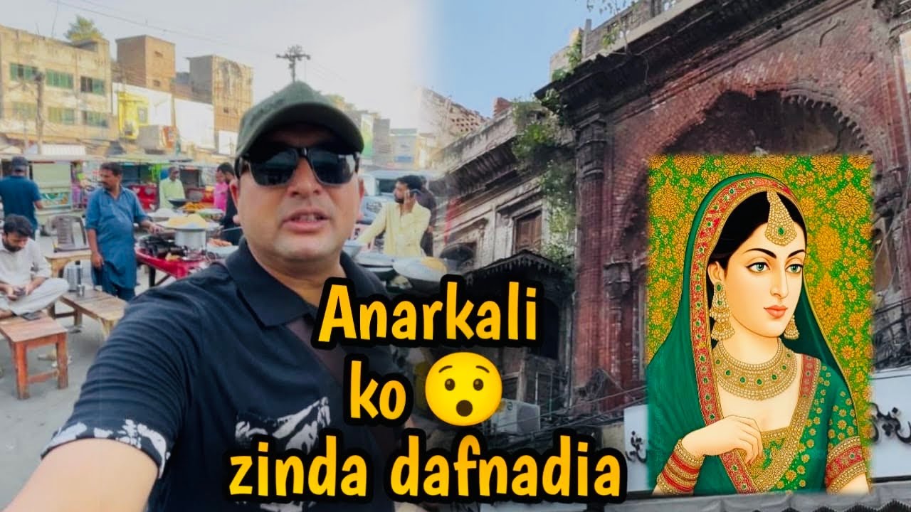Anarkali Ki Asal Kahani | Gazi Ilm Din Shaheed & Rajpal Library | Lahore History Vlog|Shahid Vlog
