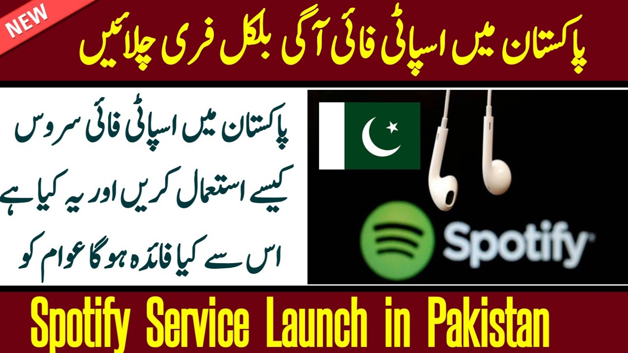 spotify Service Launch in Pakistan in 2021 | spotify kya hai
