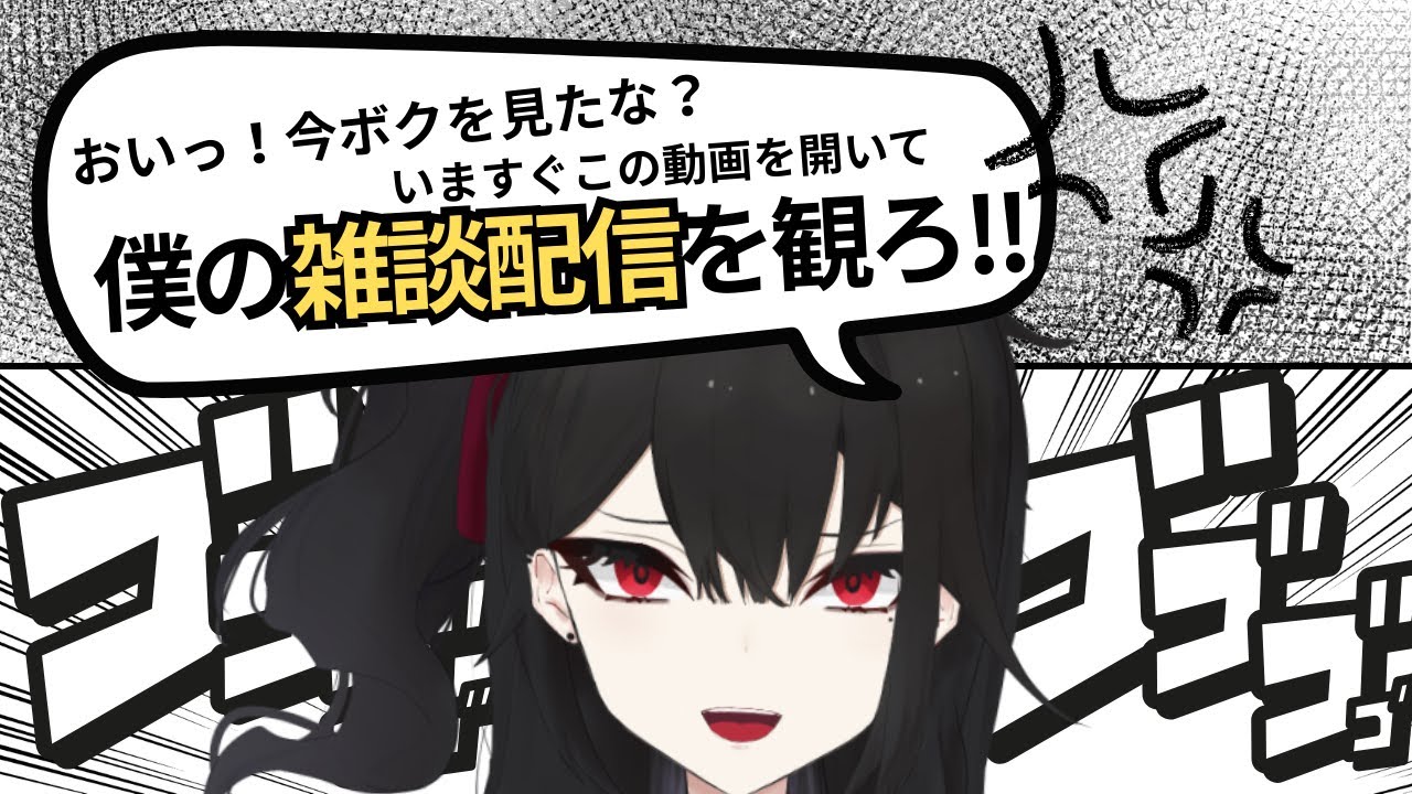 【雑談】カマキリは寝た。【灰魔くろ】