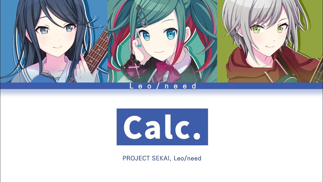 [프로세카] Leo/need 「Calc.」 세카이 full ver 한글 가사 (プロセカ/Calc.)
