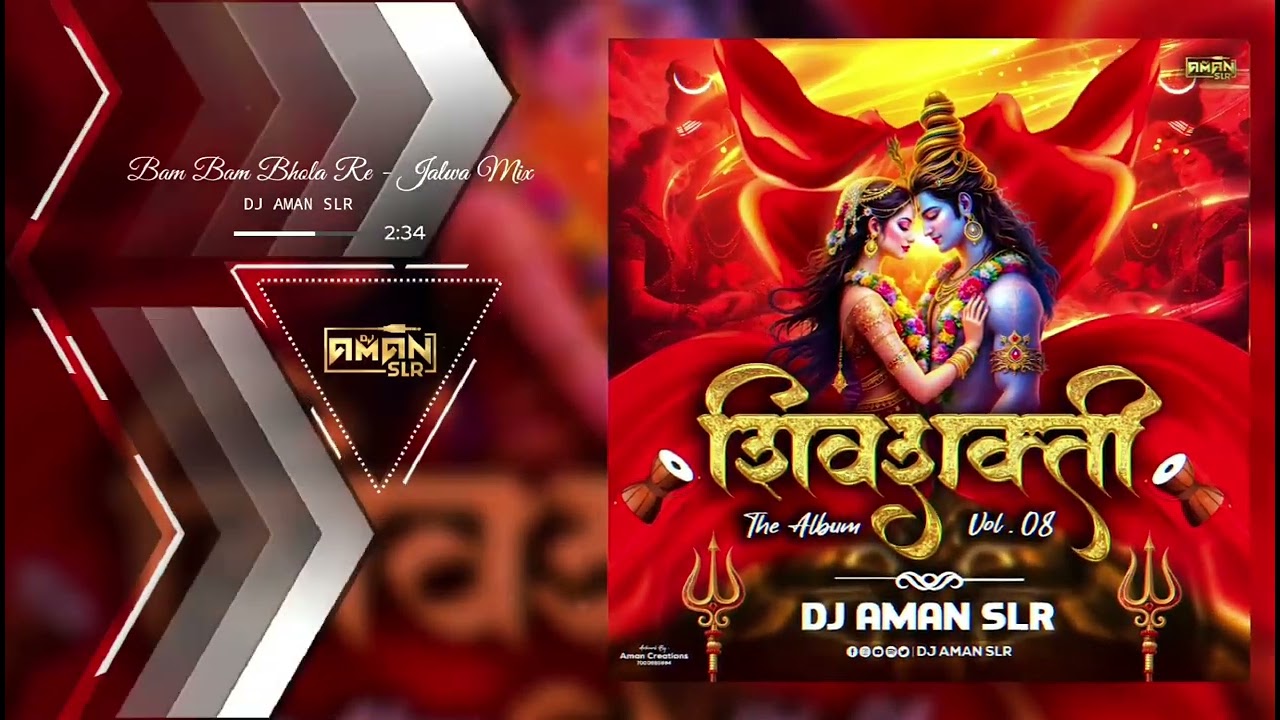 Bam Bam Bhola Re - Jalwa Mix -DJ Aman SLR | Shivratri Special DJ Song 2026