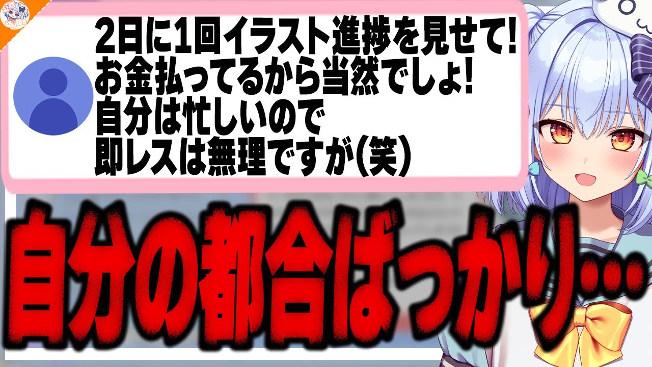 【悲惨】数十万支払ったのに未納品で飛ばれた配信者に自己防衛おじさんする犬山たまき【#魁たまき塾 #のりお懺悔室】