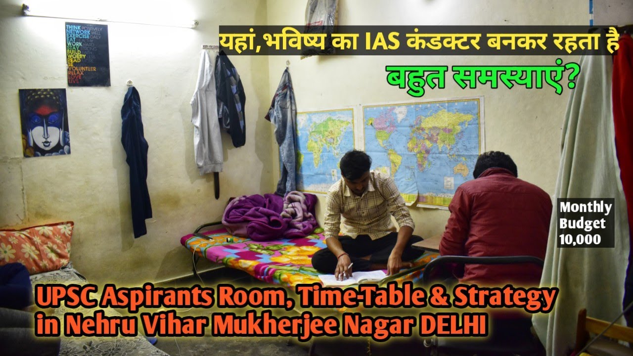 UPSC Aspirants Room, Time-Table & Strategy, यहां समस्याएं? in Nehru Vihar Mukherjee Nagar DELHI