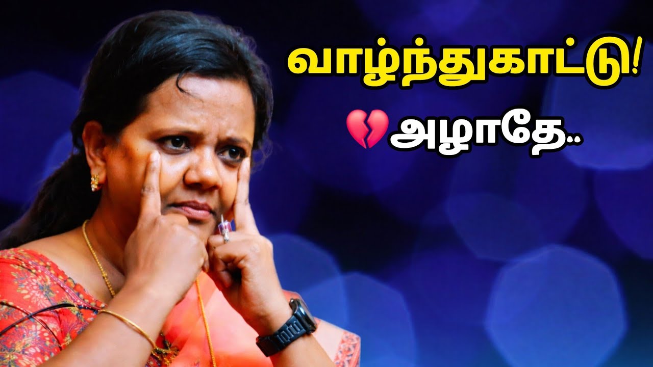 🔥நல்லவர்களுக்கு ஏன் துயரம் நிகழ்கிறது? | உன்னை வாழ விடாதவர்கள் முன் வாழ்ந்து காட்டு- parveen sultana