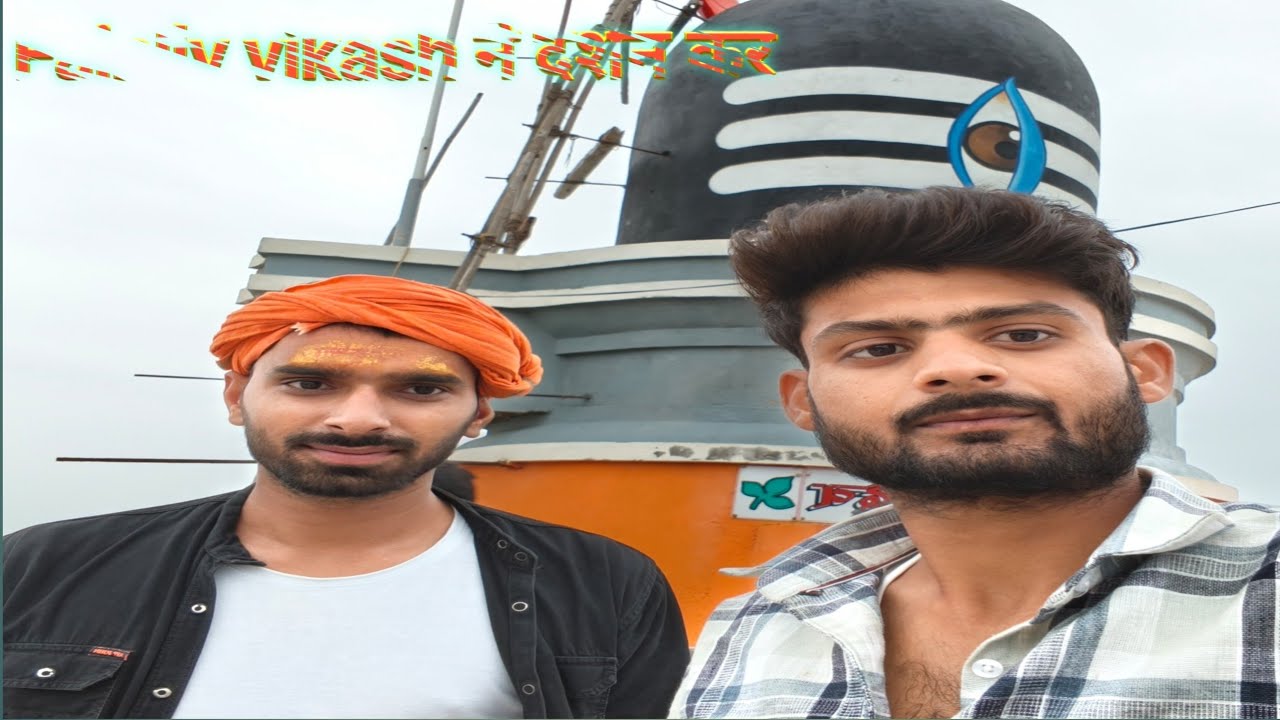Aaj Shiv Temple Ghoomne 🥰 Gye।।Arif Khan।।