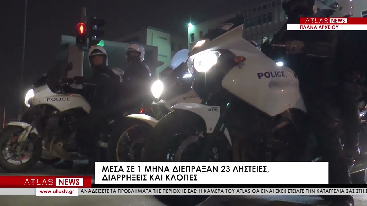 Σπείρα 