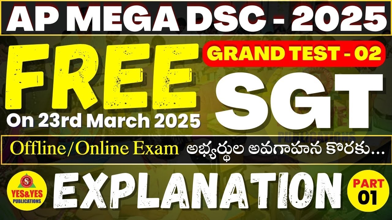 AP MEGA DSC SGT 2025 FREE GRAND TEST 02 (23-03-2025)QUESTION PAPER EXPLANATION PART - 01#dsc2025