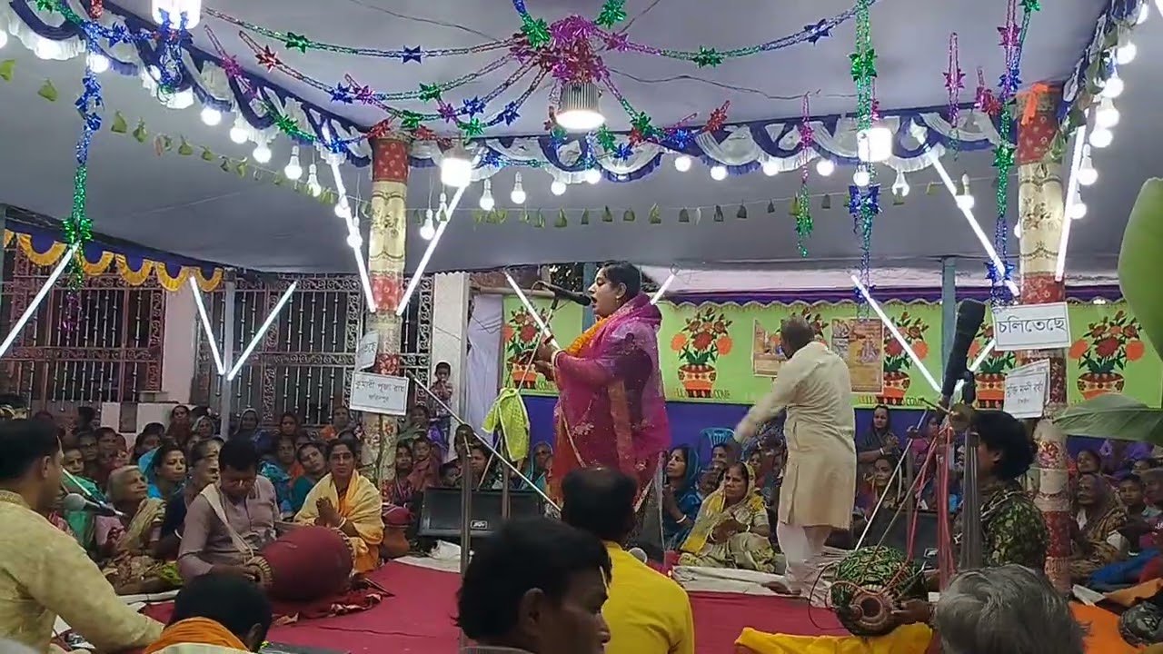 রাখাল রাজা বলে দেনা সুন্দর একটি ভজন গাইলেন মুক্তি নন্দী বর্ষা দিদি।