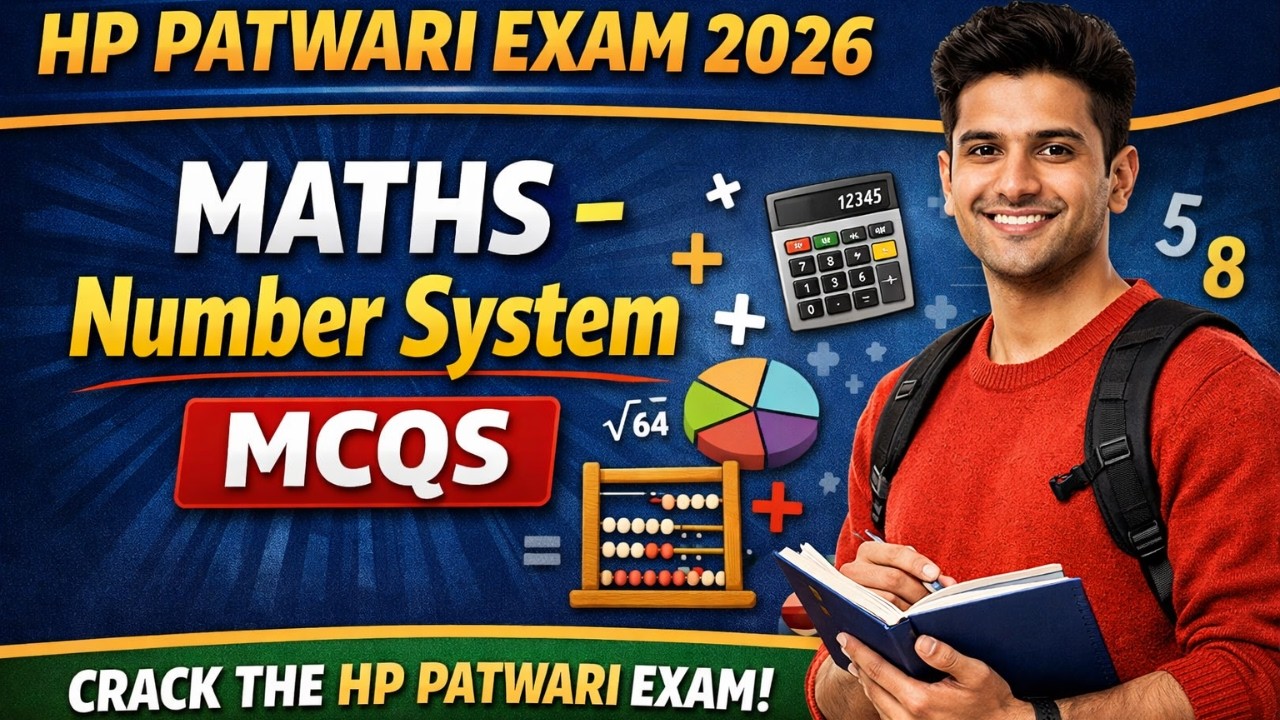 HP Patwari Exam 2026 Maths MCQs | HP Patwari Preparation | Maths Practice Questions | Free Classes