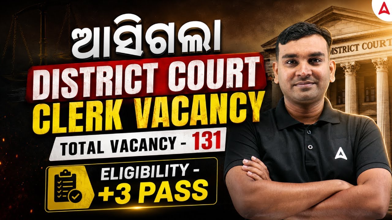 District Court Recruitment 2026 | 131 Post | District Court Clerk New Job Vacancy 2026 | Odisha Jobs
