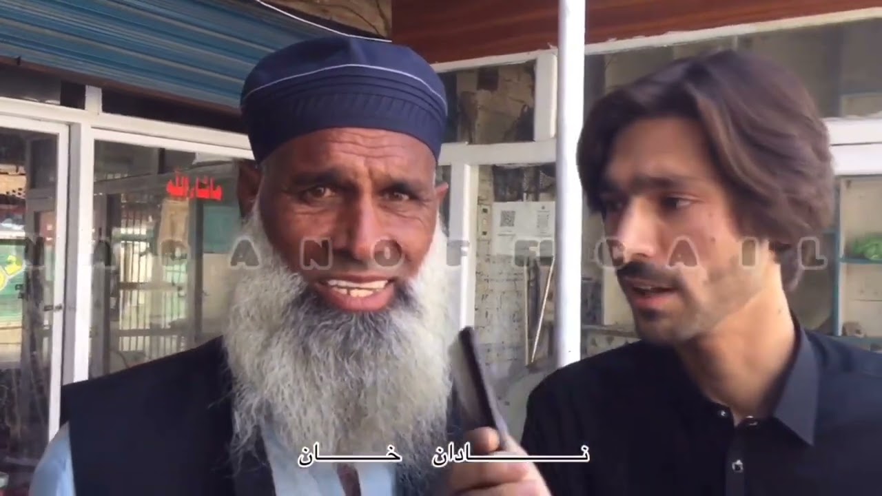 ده کوچنې اختر اوله ورځ او بختې رحمان سره ملاقات❤