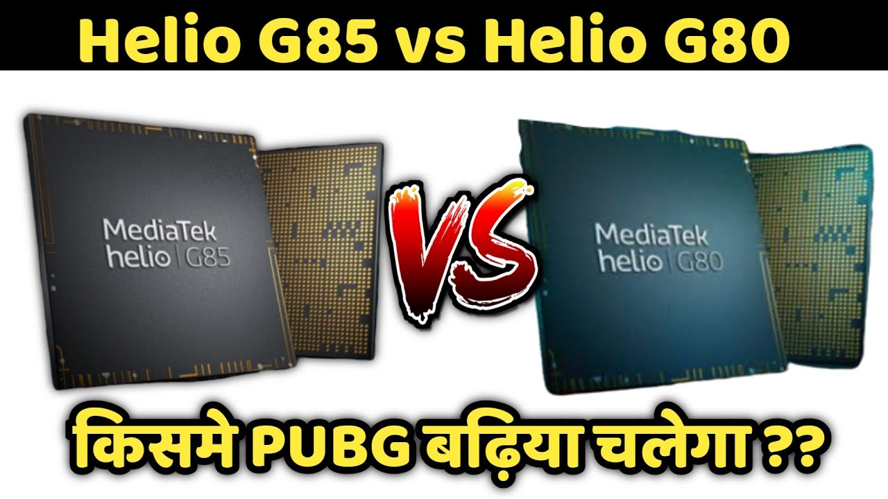 Helio G85 vs Helio G80 🔥🔥 || Mediatek G85 || Mediatek G80 || Helio G80 vs Helio G85 which is best?