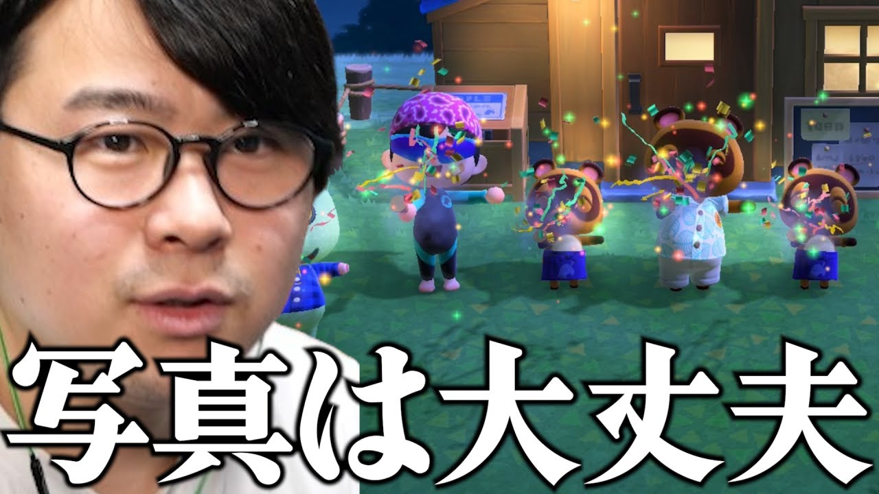 【あつ森】村人たちとの大事な思い出を写真に収めない男#３【ダイジェスト】